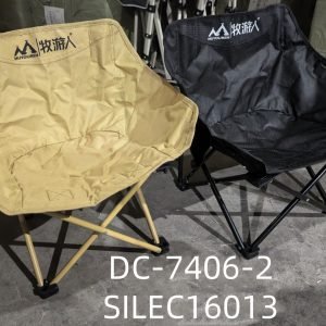 SILLA PLEGABLE DC-7406-2