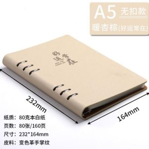 CUADERNO A5 INTELIGENTE 2508-12