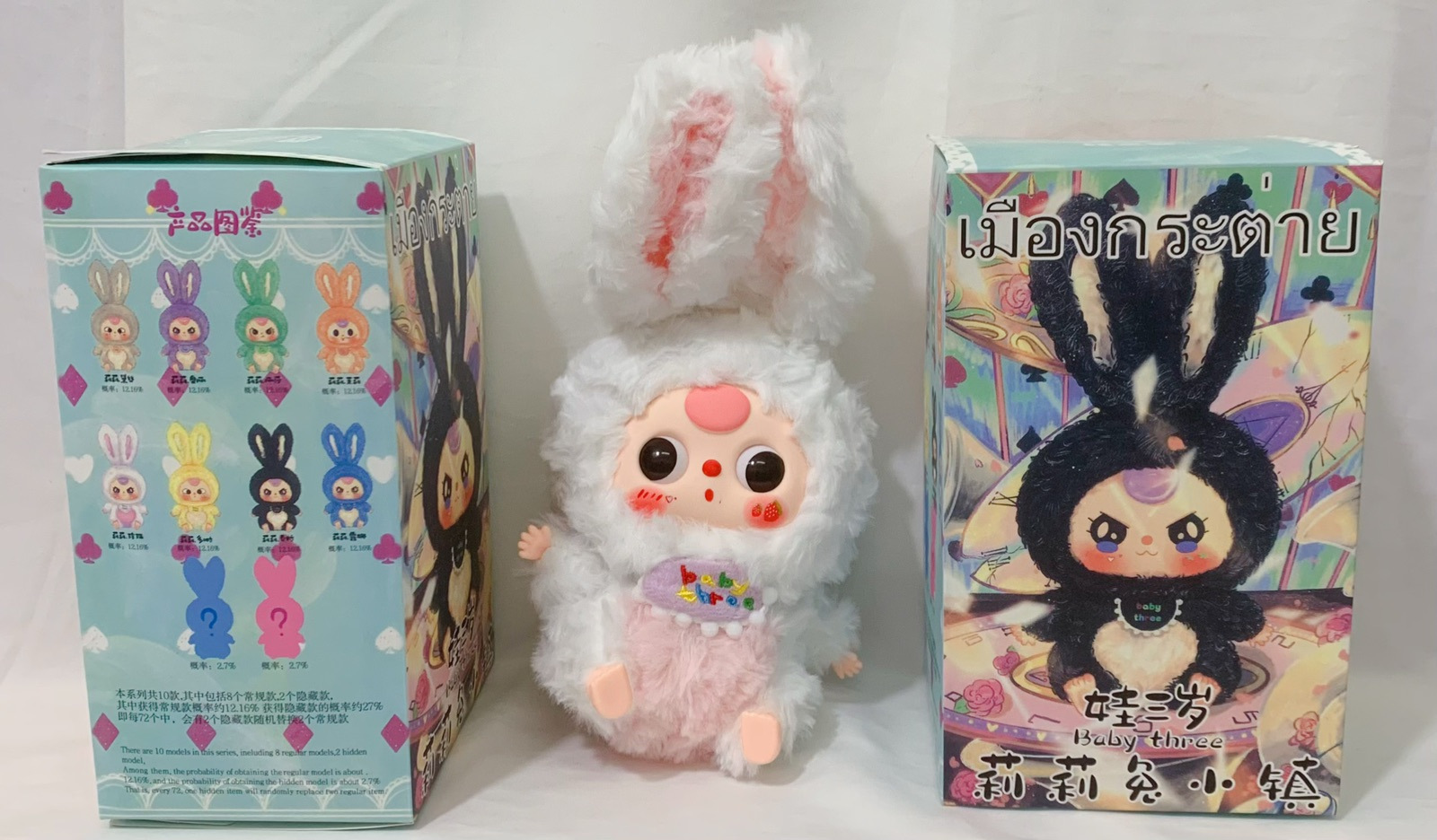 Lily rabbit con caja – Melocotoys