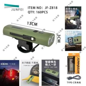 LINTERA Z818 NC333