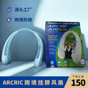 VENTILADOR USB