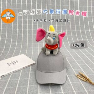 LLAVERO DUMBO GRIS