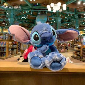 STICH AZUL 30CM