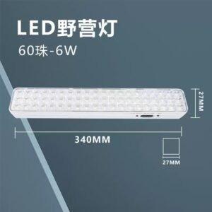 LUZ EMERGENCIA 60LED