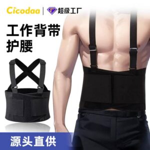 Faja lumbar de soporte con tiradores