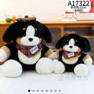 Perro gordito 22cm