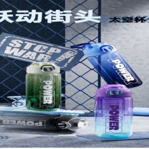 BOTELLA POWER 850ML