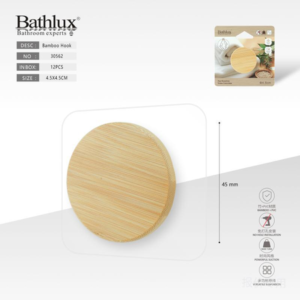GANCHO ADHESIVO REDONDO BASE BAMBU 4.5 CM