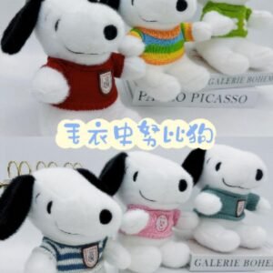 Peluche 23cm