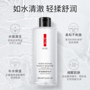 AGUA MICELAR DESMAQUILLANTE ENZIMAS 300ML · Cód. 008275
